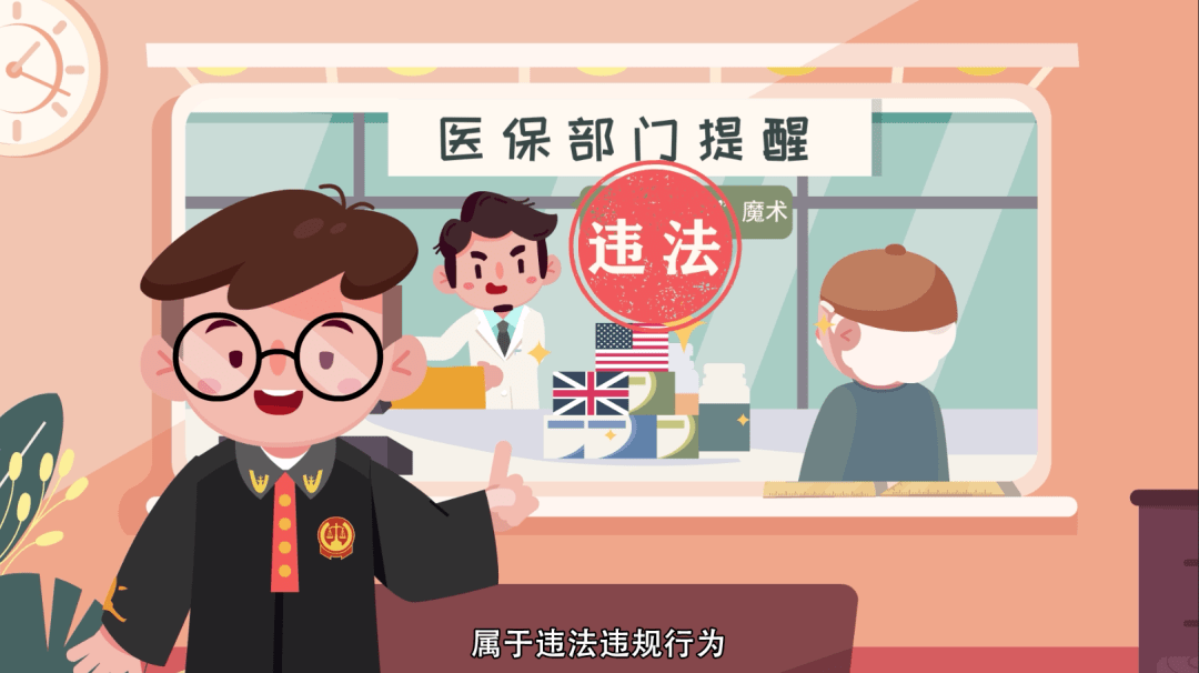遂宁最新医保余额套现渠道方法分析(最方便真实的遂宁医保怎么套现有什么危害方法)