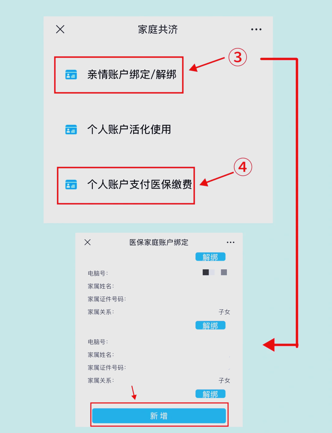 遂宁最新深圳医保提现怎么提取方法分析(最方便真实的遂宁深圳医保提现怎么提取现金方法)