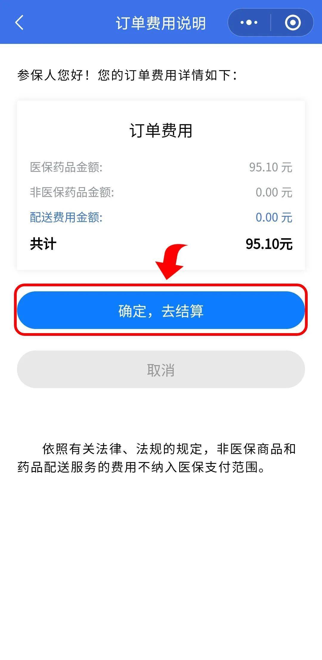 遂宁最新医保卡提取现金到微信方法分析(最方便真实的遂宁24小时高价回收医保方法)