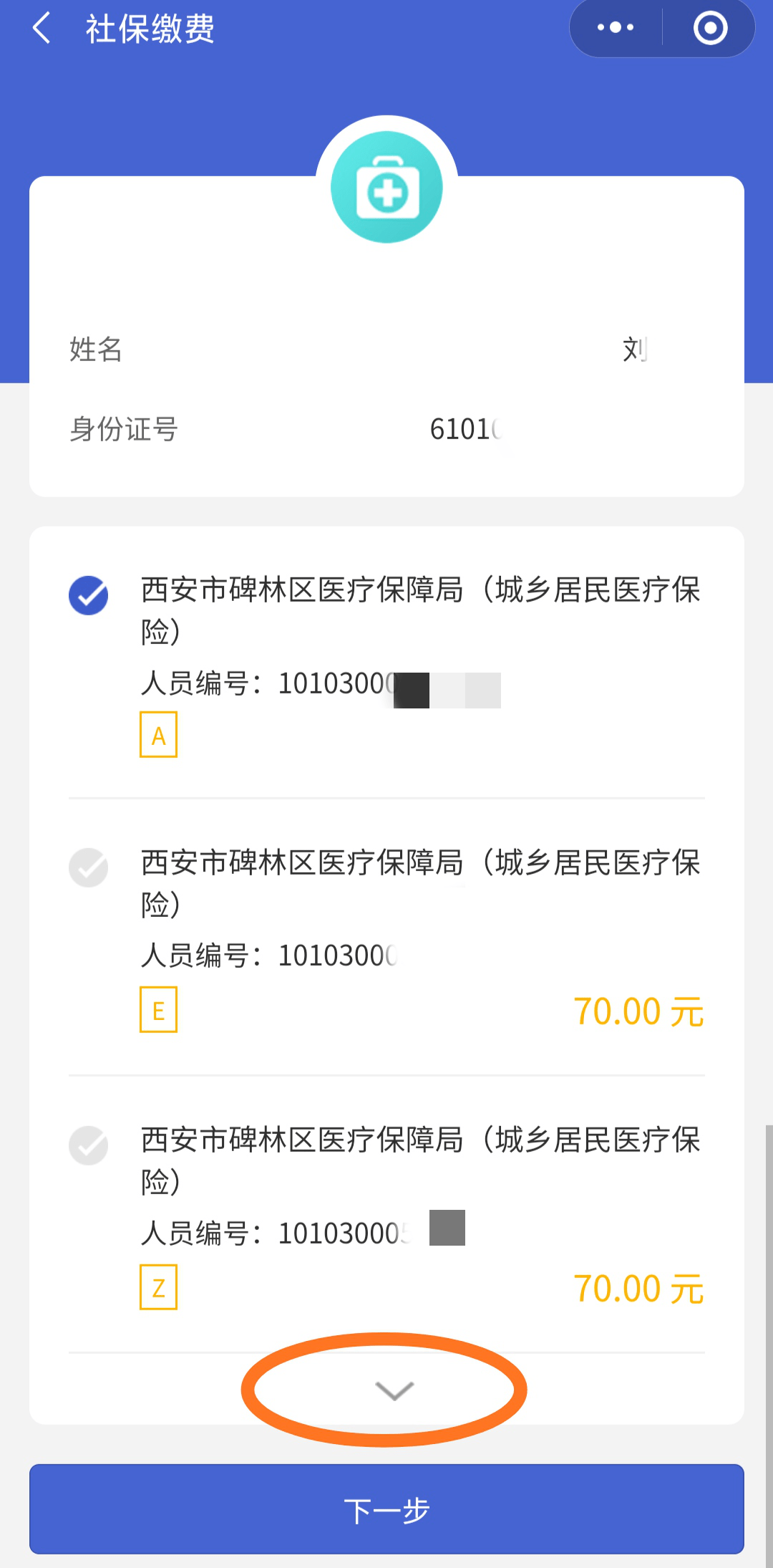 遂宁最新广东医保套现联系方式微信方法分析(最方便真实的遂宁广东医保账户的钱可以取出来吗方法)