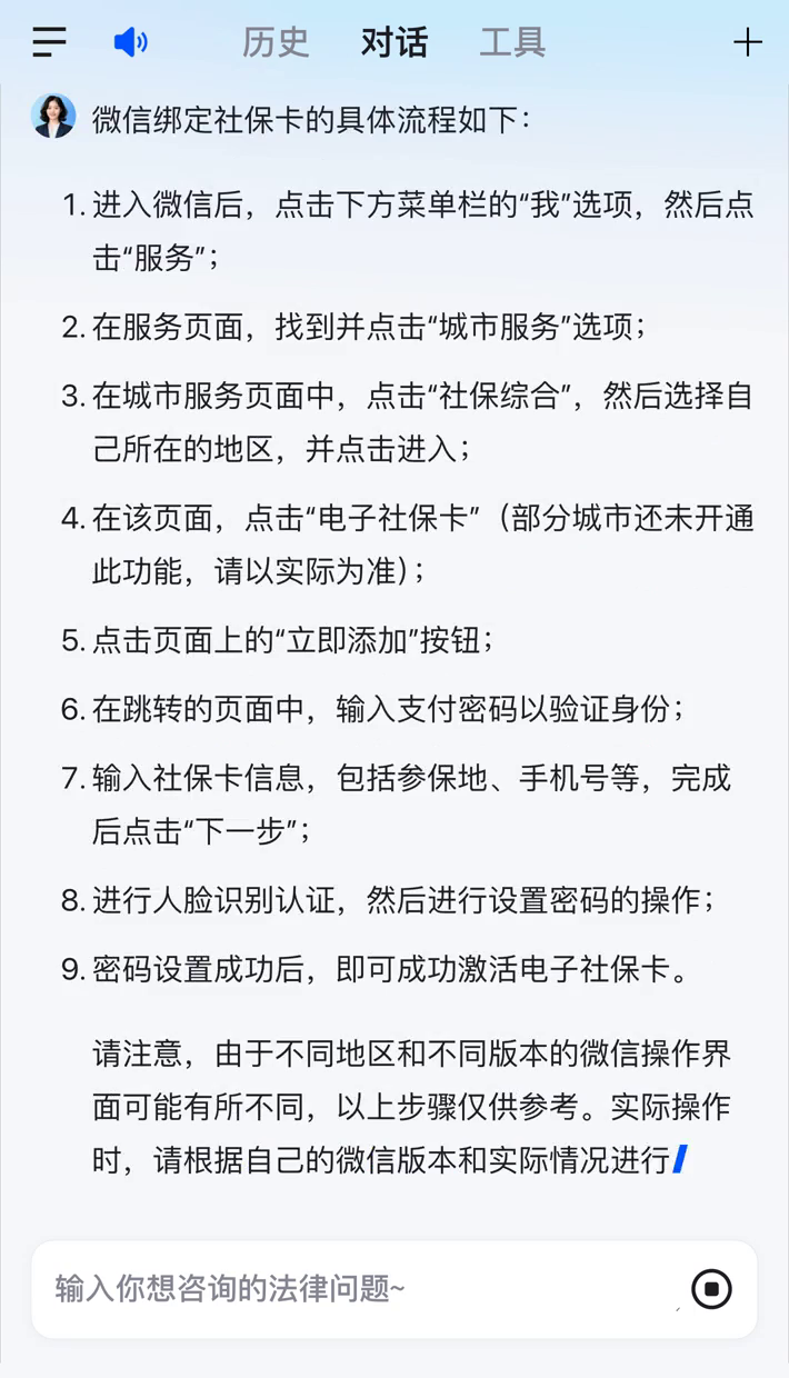 遂宁社保卡里的钱怎么在微信上提取的简单介绍