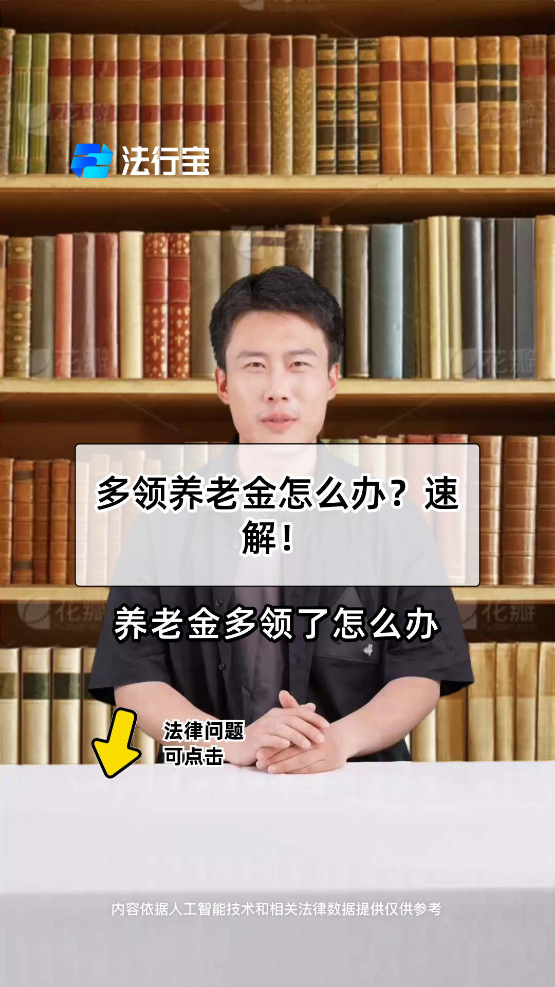 遂宁最新特别缺钱想提取养老金怎么办呢方法分析(最方便真实的遂宁实在没钱了怎么提取养老金方法)