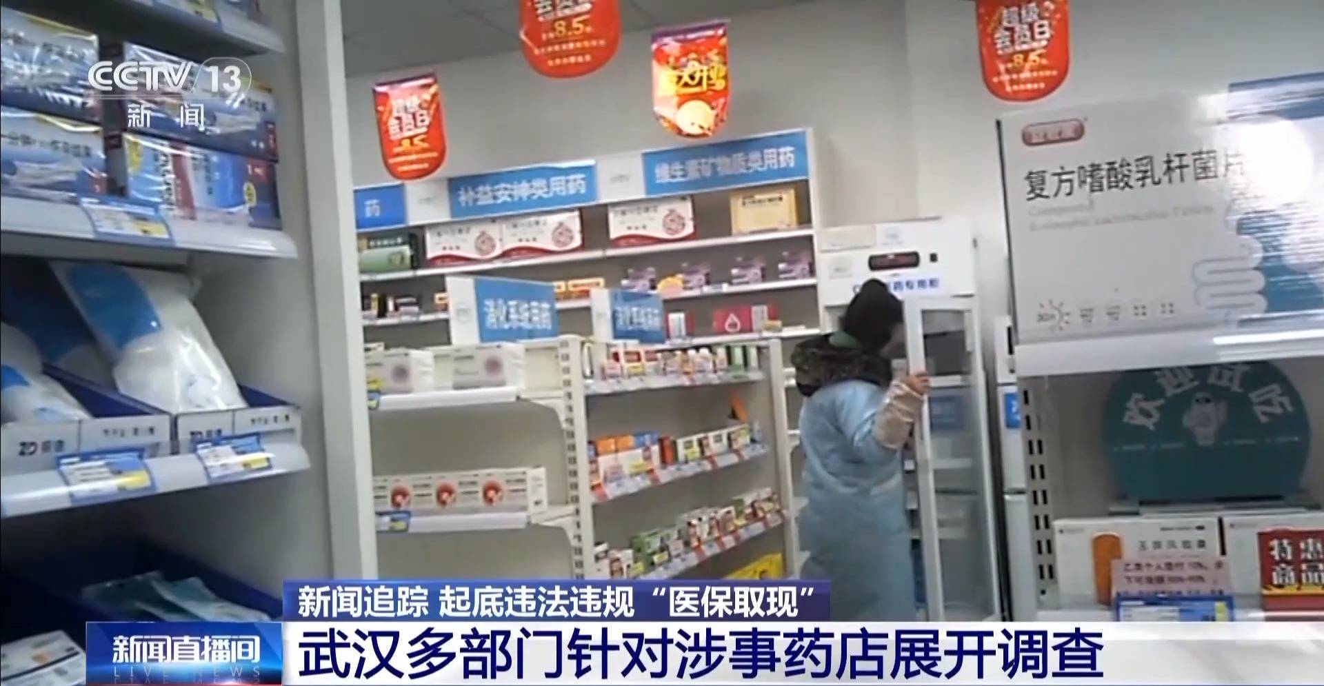 遂宁最新医保套现手续费7%方法分析(最方便真实的遂宁医保套现手续费一般多少方法)