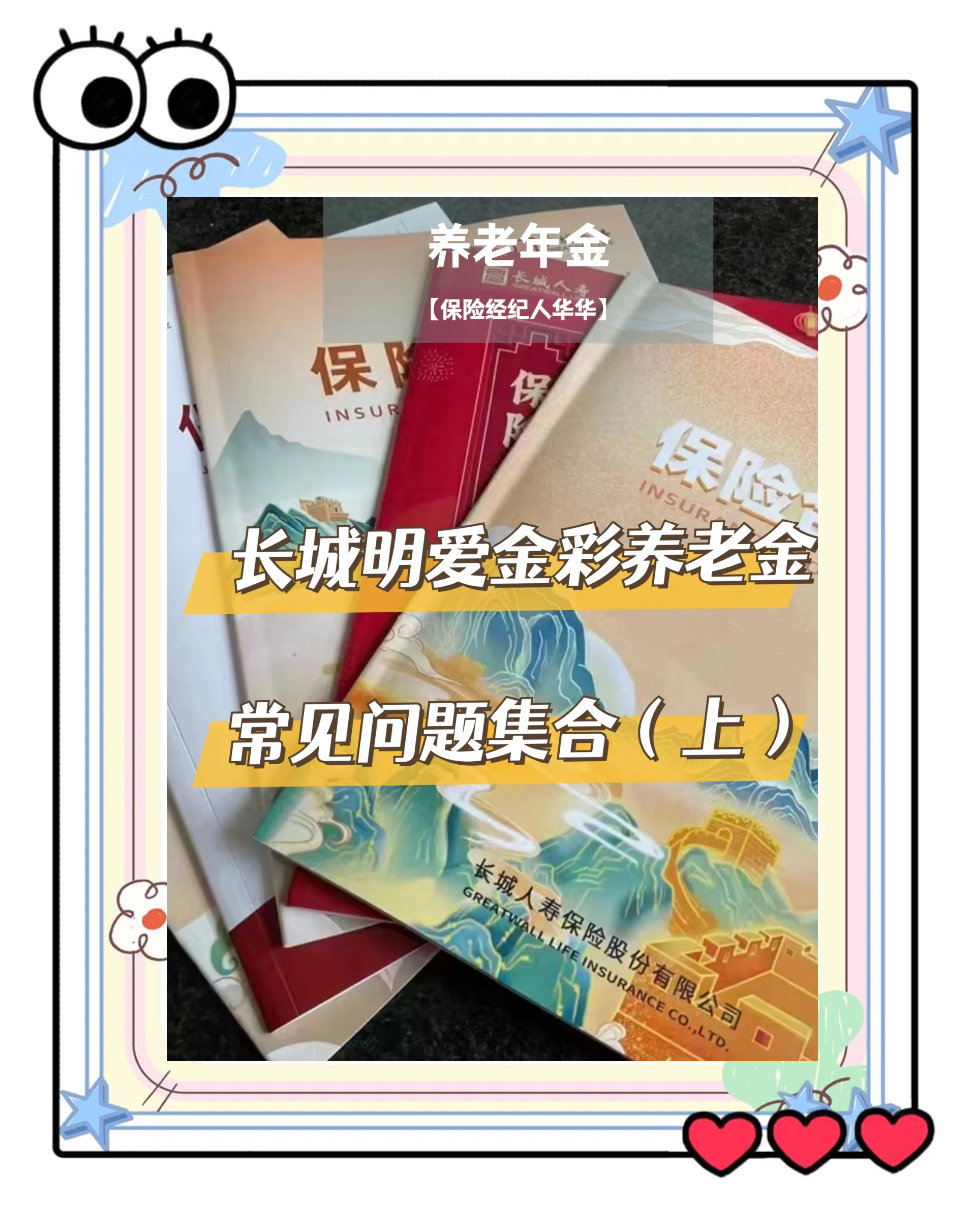 遂宁找中介10分钟提取养老金的钱的简单介绍