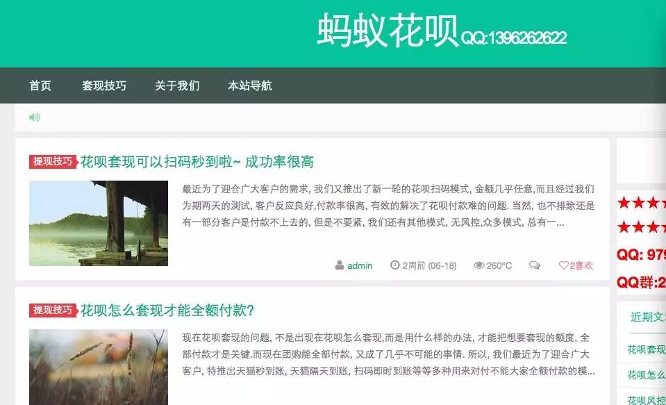 遂宁最新套现每次不要超过多少呢方法分析(最方便真实的遂宁套现一次最多套多少合适?方法)