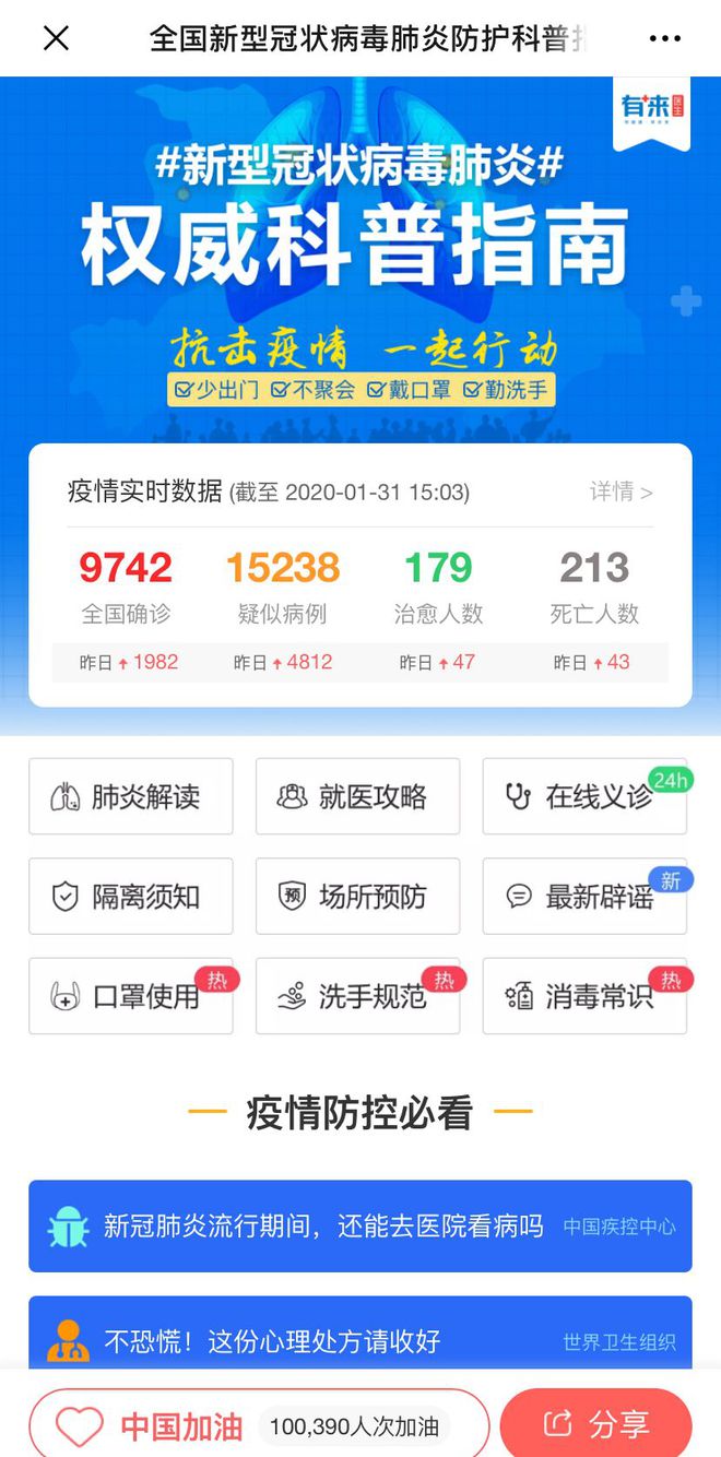 遂宁最新医保24小时在线咨询方法分析(最方便真实的遂宁医保24小时咨询电话人工方法)