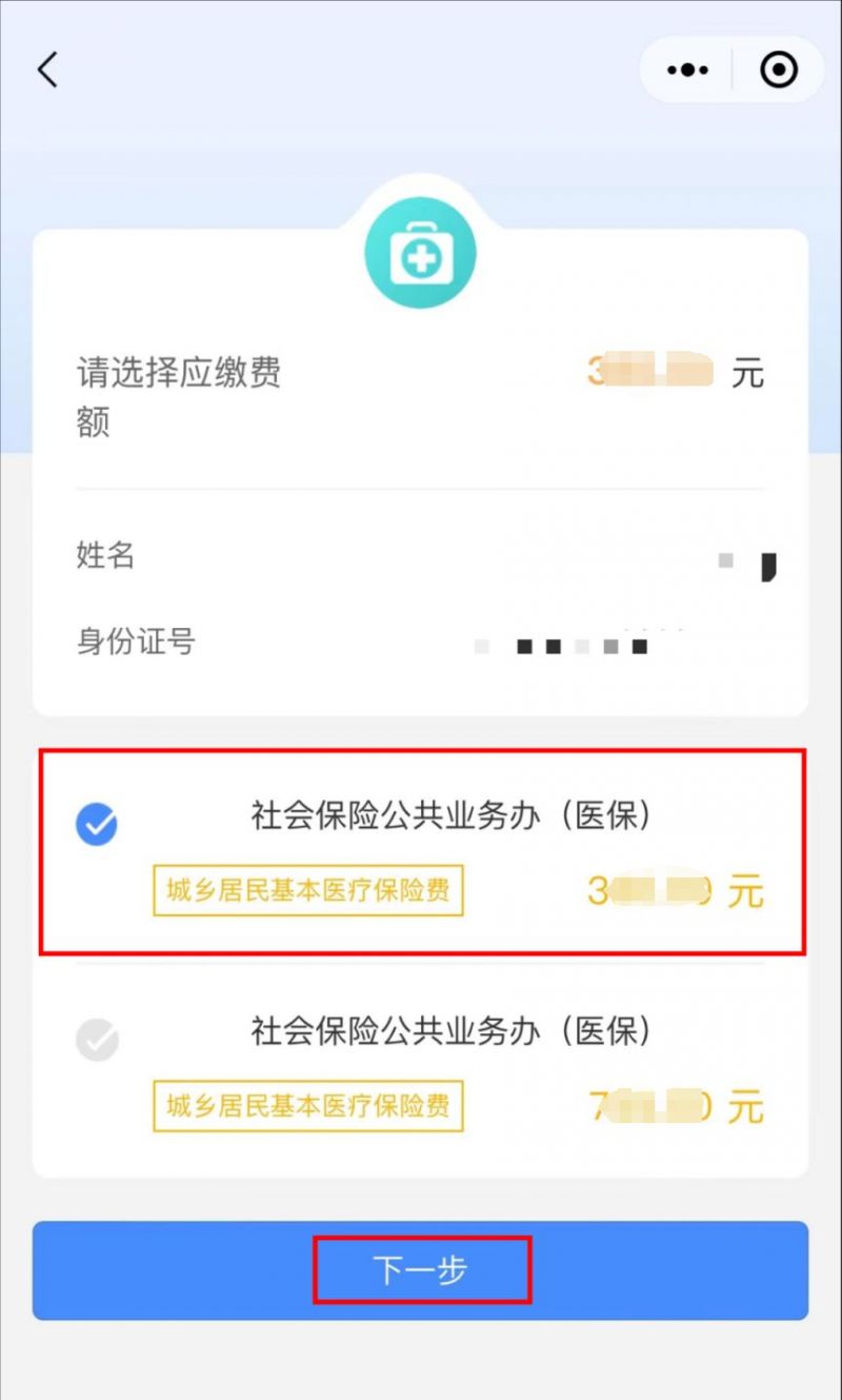 遂宁最新医保取现中介微信怎么取方法分析(最方便真实的遂宁医保取现中介微信怎么取现方法)
