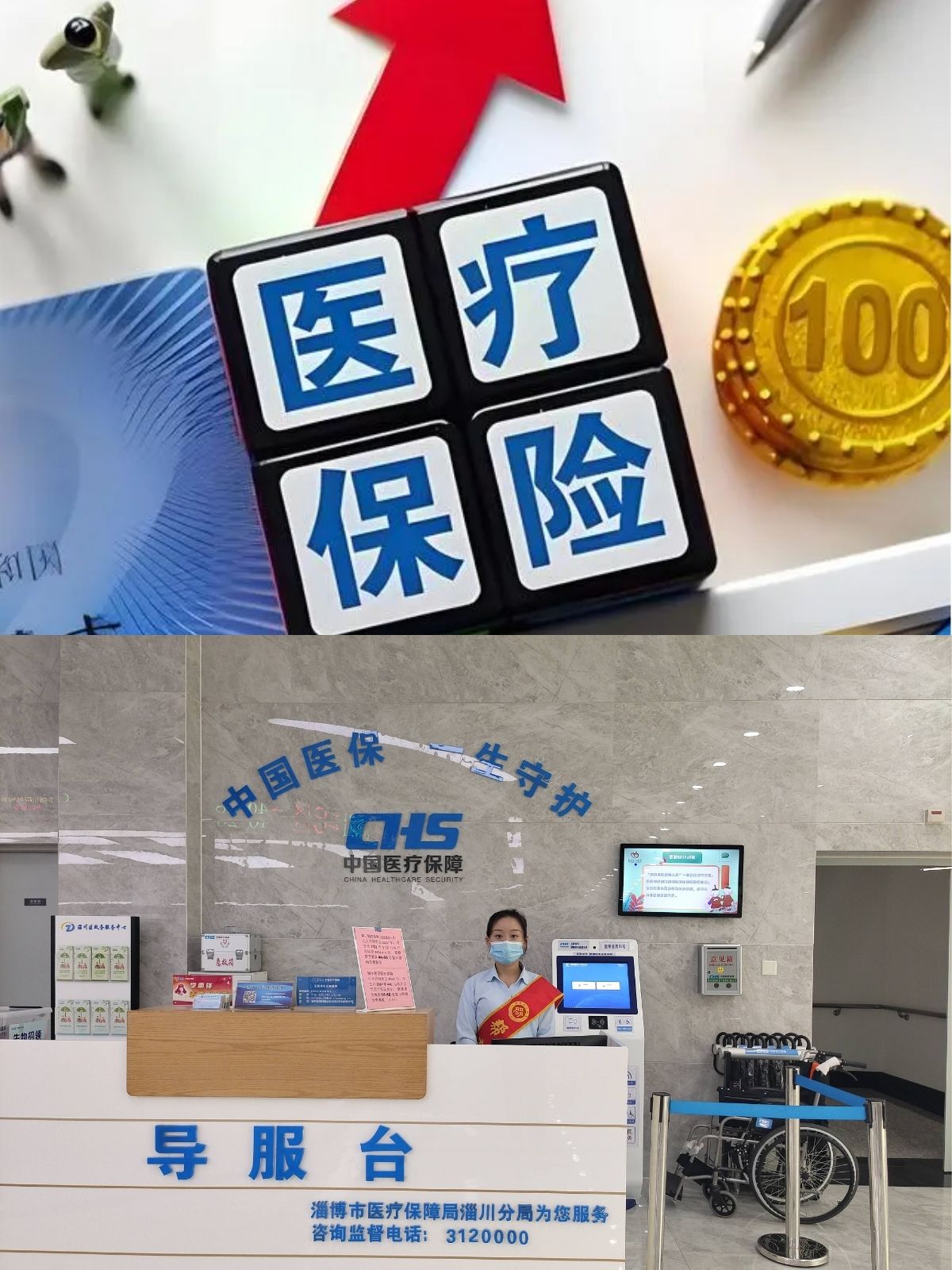 遂宁最新刷医保卡换现金方法分析(最方便真实的遂宁小额医保300以内提取方法)