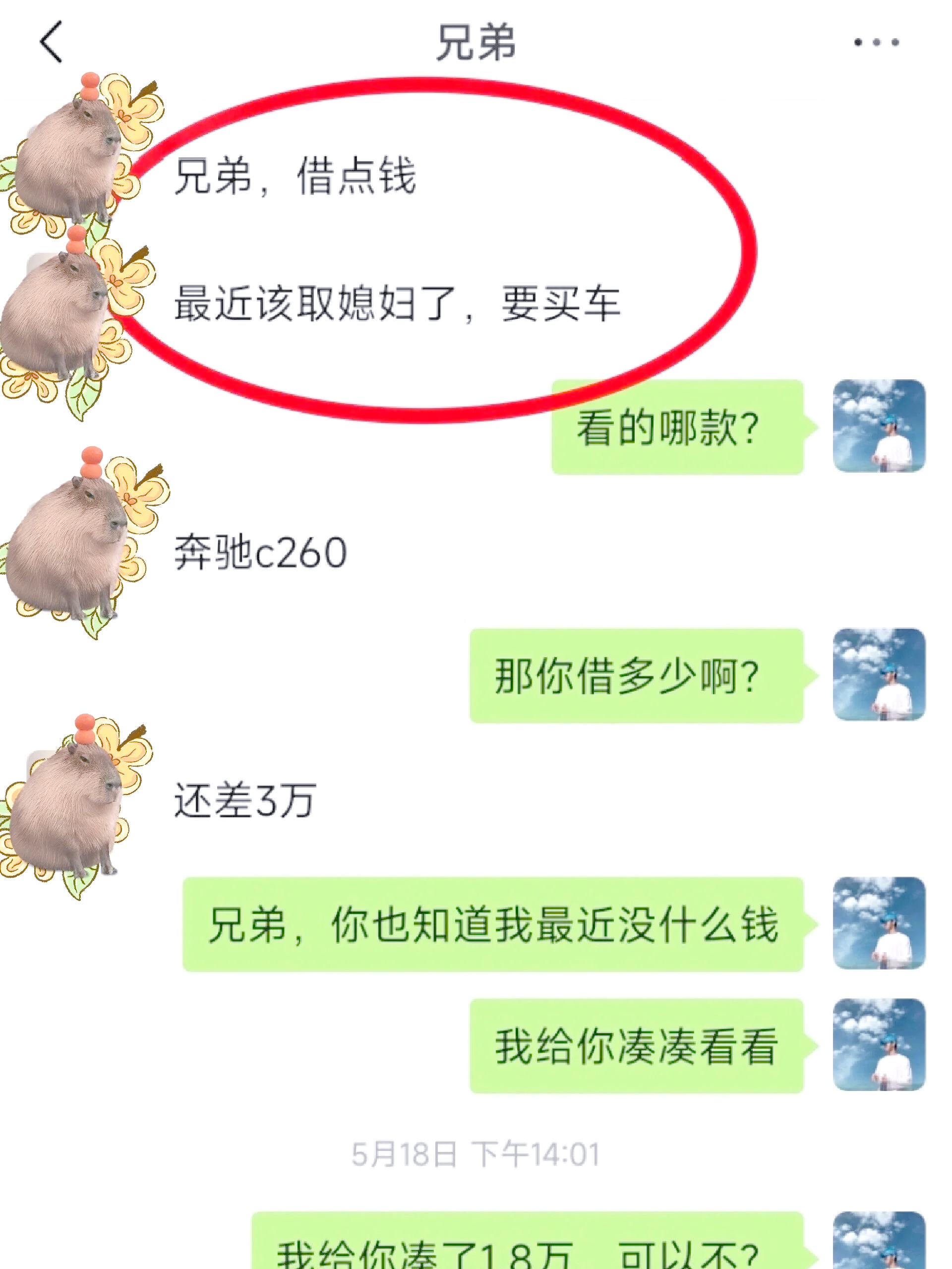 遂宁最新借钱直接到账微信方法分析(最方便真实的遂宁不用银行卡直接贷款到微信方法)