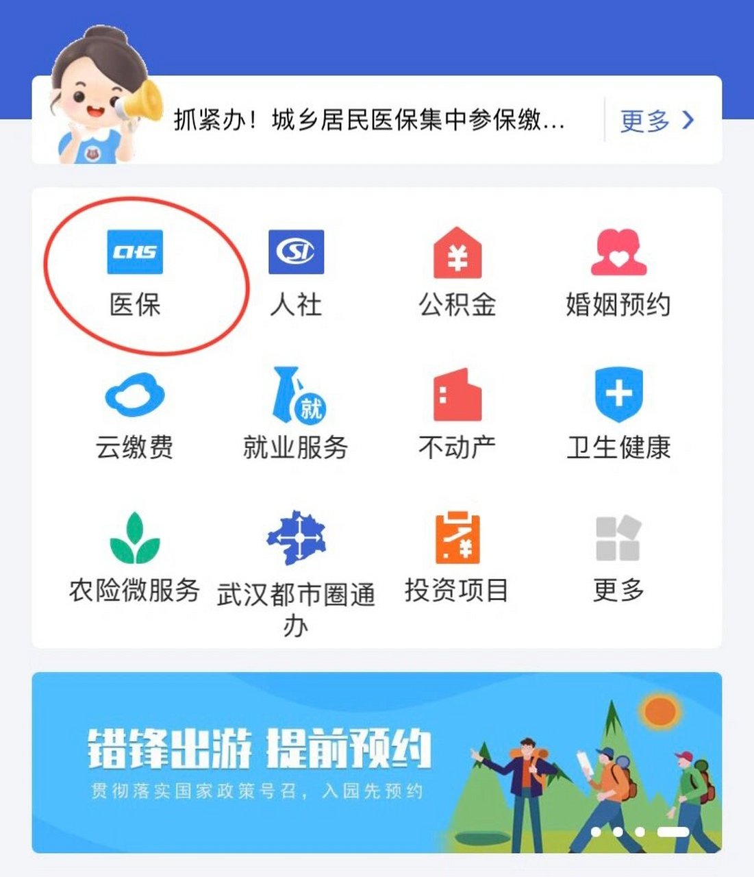 遂宁最新线下套医保卡联系方式方法分析(最方便真实的遂宁套医保卡的渠道是真的吗方法)