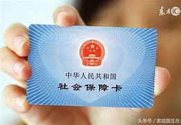 遂宁急用钱套医保卡联系方式24小时的简单介绍