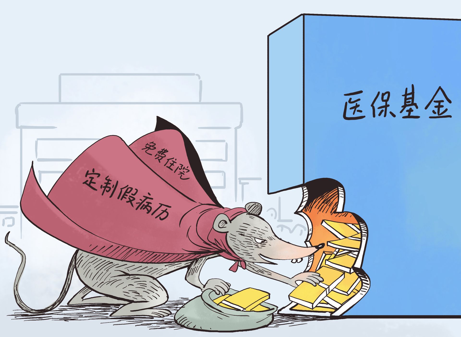 遂宁最新一千的医保能套现多少方法分析(最方便真实的遂宁医保卡够一千元了怎么报销方法)