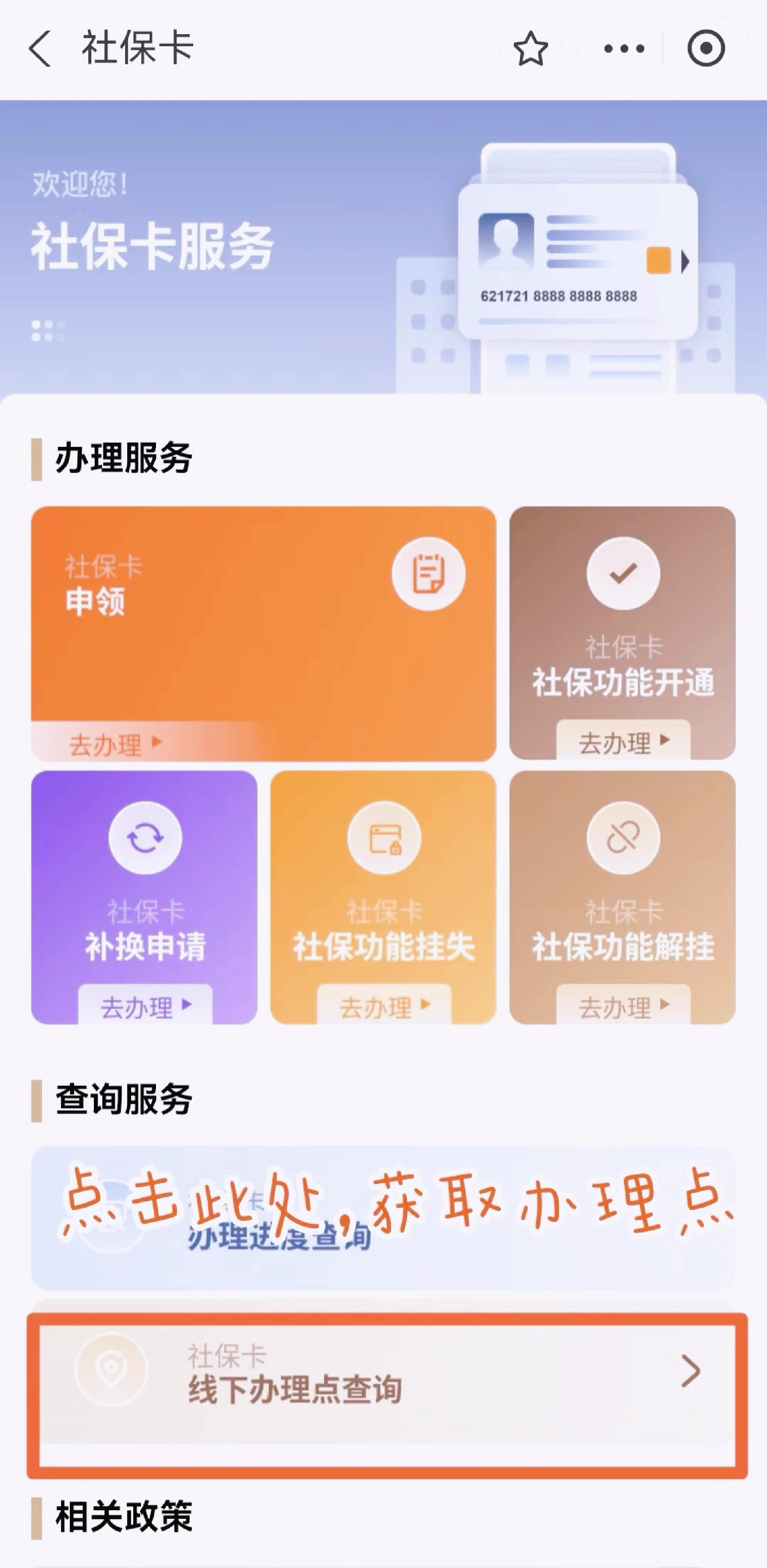 遂宁最新急用钱套医保卡上海方法分析(最方便真实的遂宁上海医保套现有办法吗方法)