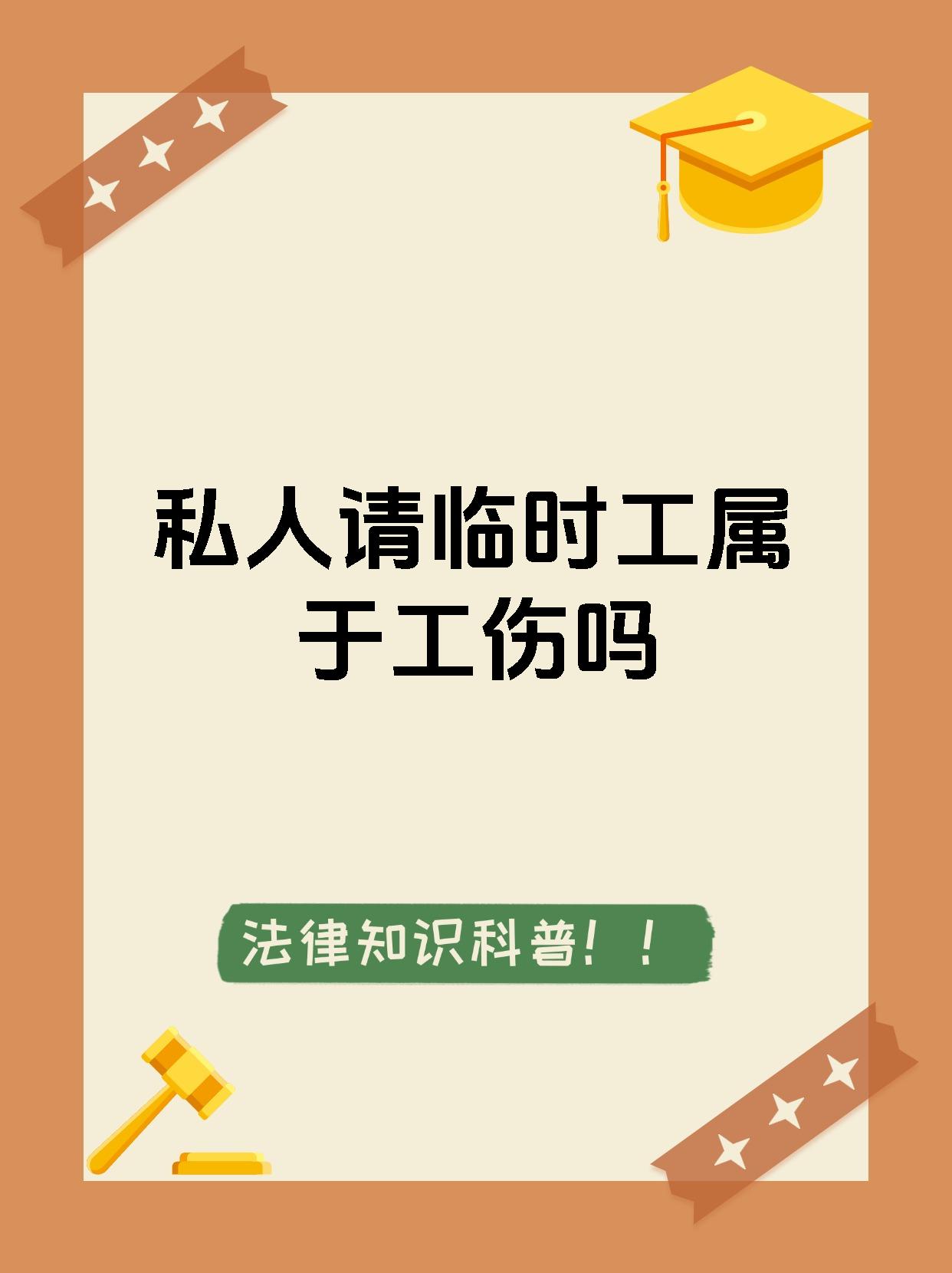 遂宁最新找中介做临时工要注意什么方法分析(最方便真实的遂宁找中介做临时工要注意什么事项方法)