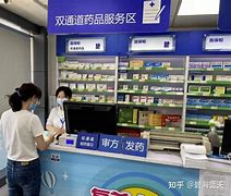 遂宁最新去药店套现暗号怎么说方法分析(最方便真实的遂宁暗示对方给好处费经典话语方法)