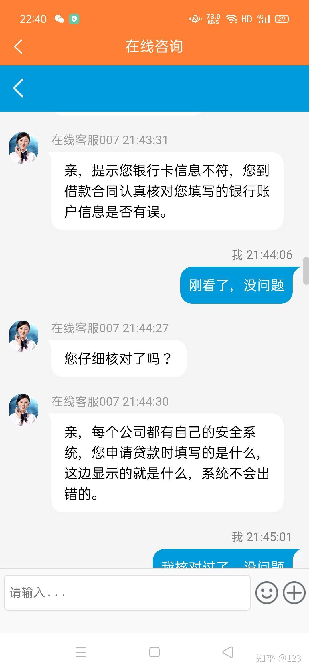 遂宁最新网贷要20%资金验证真的吗方法分析(最方便真实的遂宁网贷需要验证资金是真的吗方法)