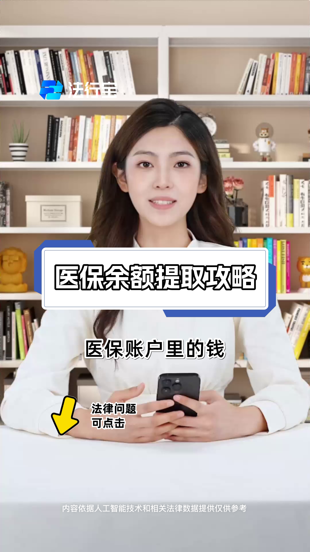 遂宁最新医保提取代办方法分析(最方便真实的遂宁医保提取代办24小时在线方法)