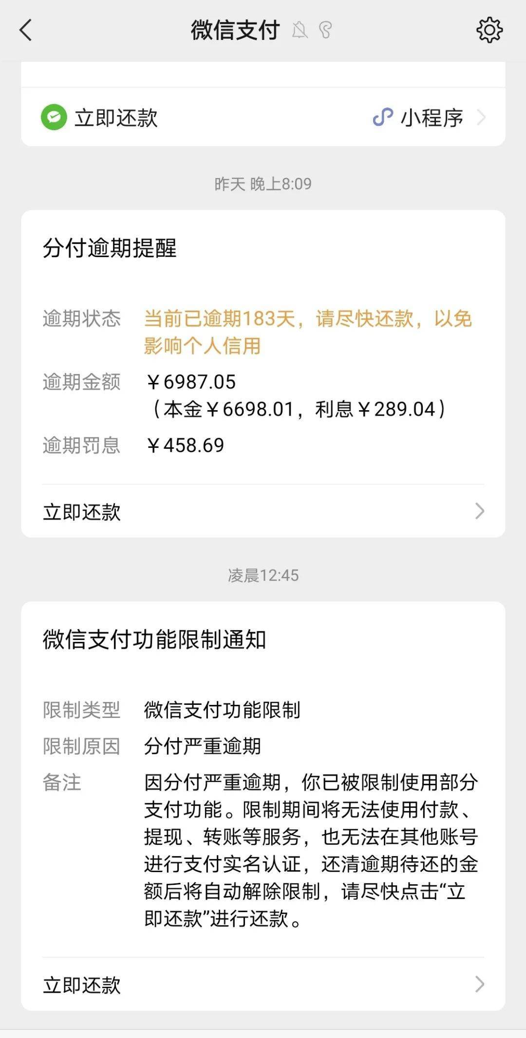 遂宁最新社保套现24小时微信是真的吗方法分析(最方便真实的遂宁社保怎么套现金方法)