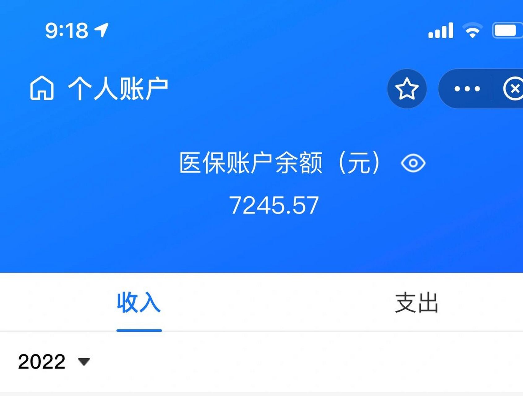 遂宁最新离开深圳医保可以提取吗方法分析(最方便真实的遂宁离开深圳医保可以提取吗怎么办方法)