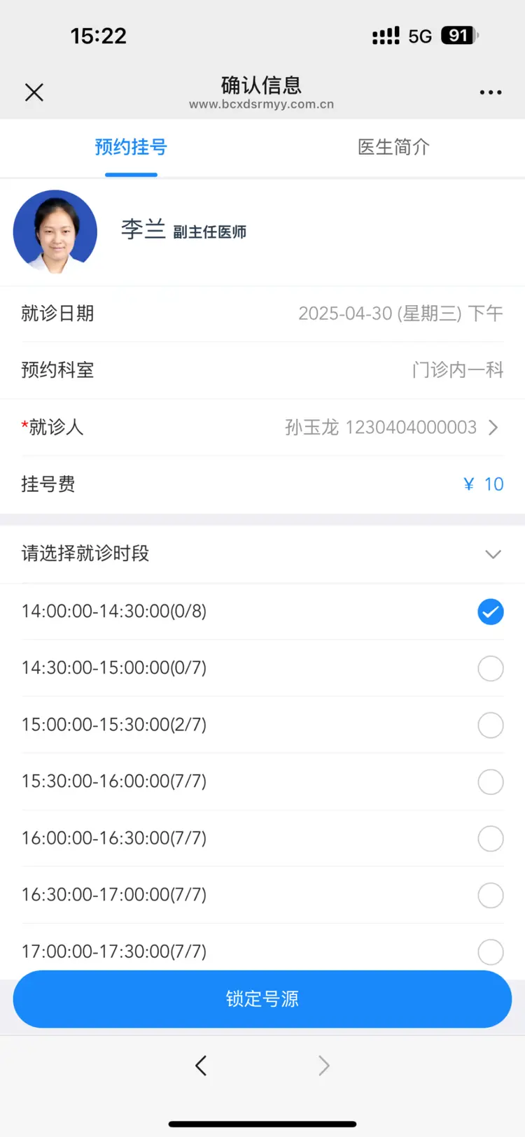遂宁最新医保提取微信方法分析(最方便真实的遂宁微信提取医保卡里的钱方法)