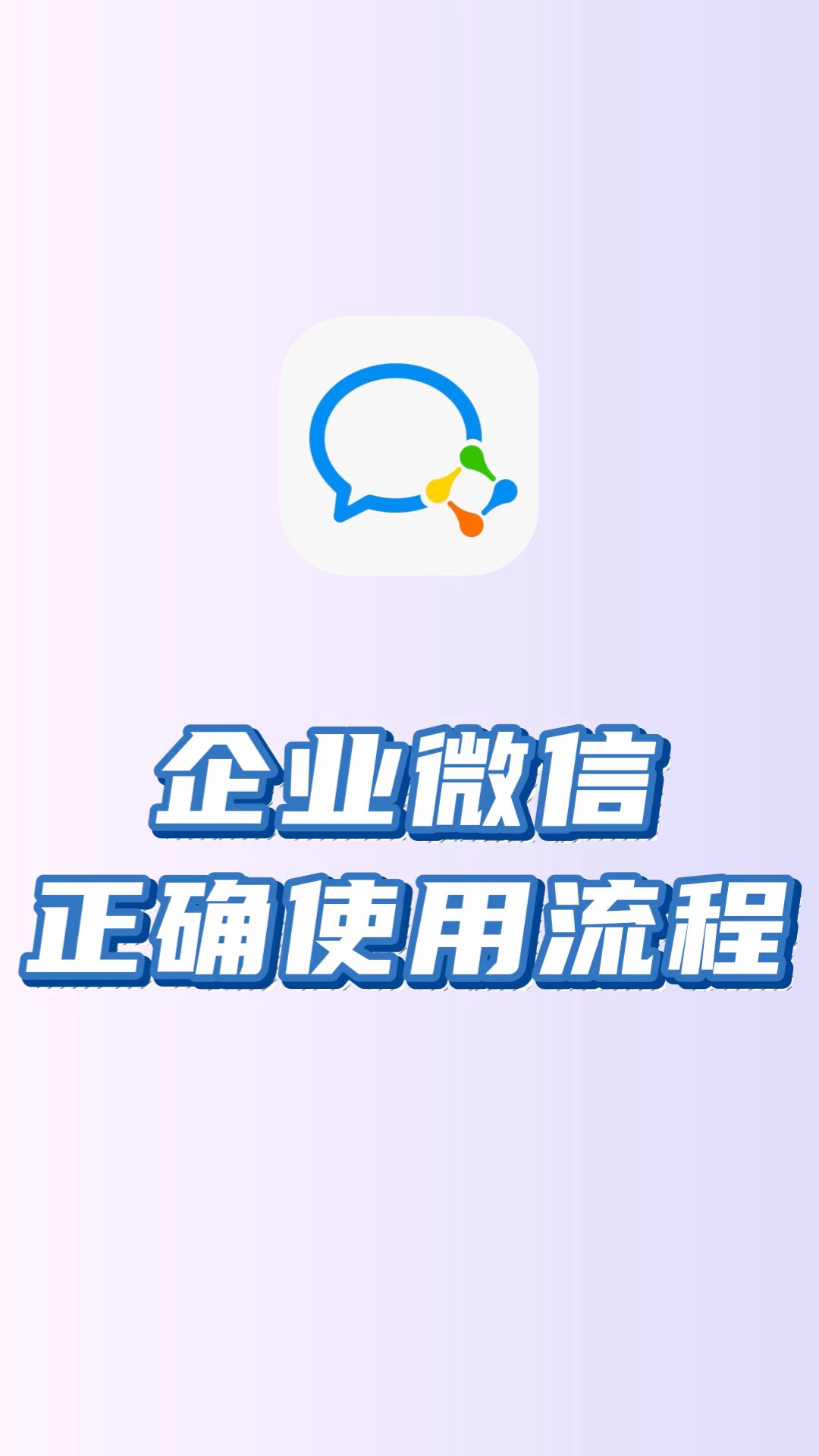 遂宁最新微信下载方法分析(最方便真实的遂宁微信下载安装到手机方法)