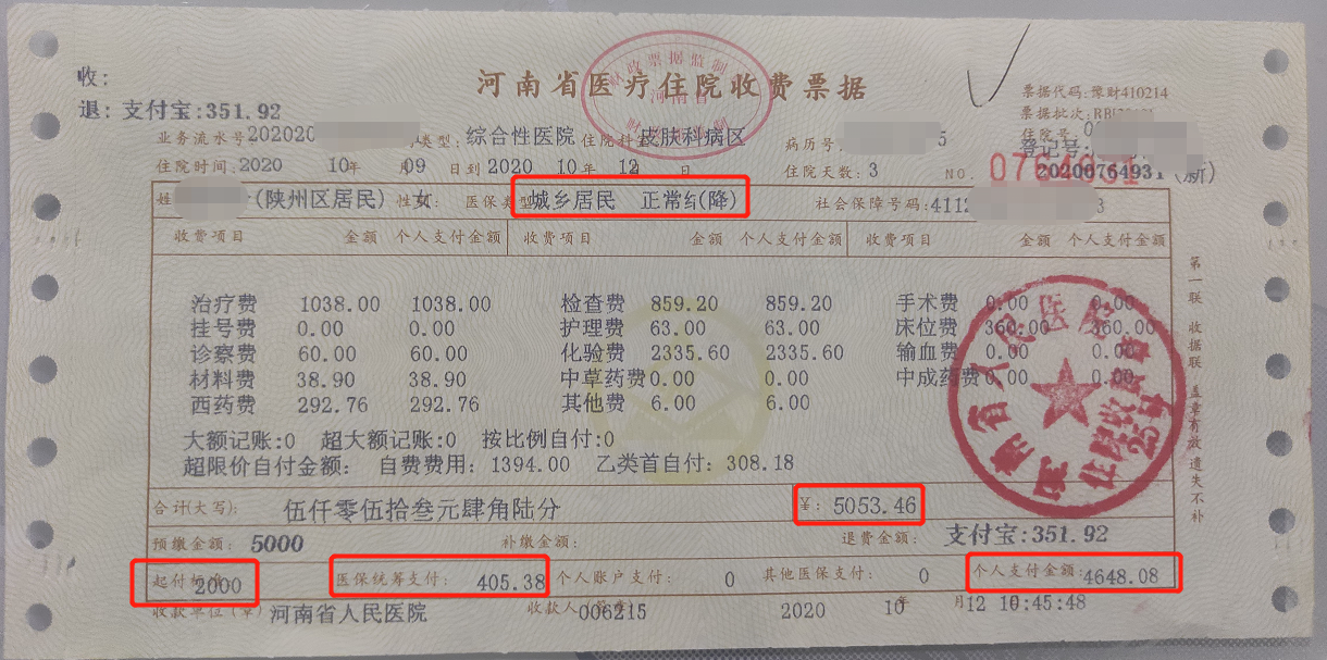 遂宁最新找中介10分钟提取医保苏州方法分析(最方便真实的遂宁苏州园区医保取现方法)
