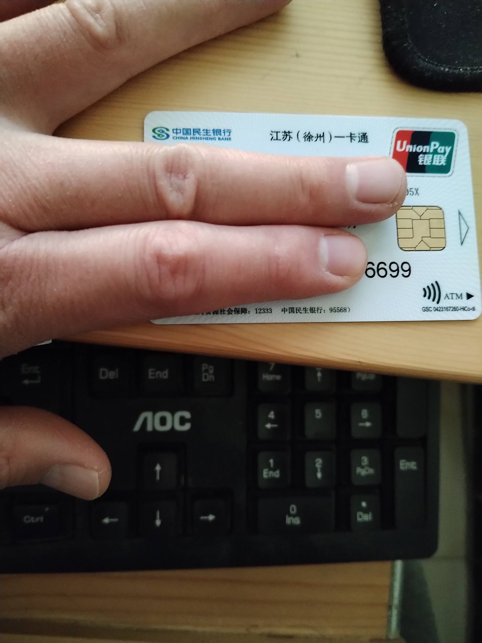 遂宁最新急用钱套医保卡方法分析(最方便真实的遂宁医保提现套现联系方式方法)