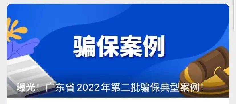 遂宁最新广州医保卡有什么办法套现方法分析(最方便真实的遂宁广州医保刷卡提现方法)