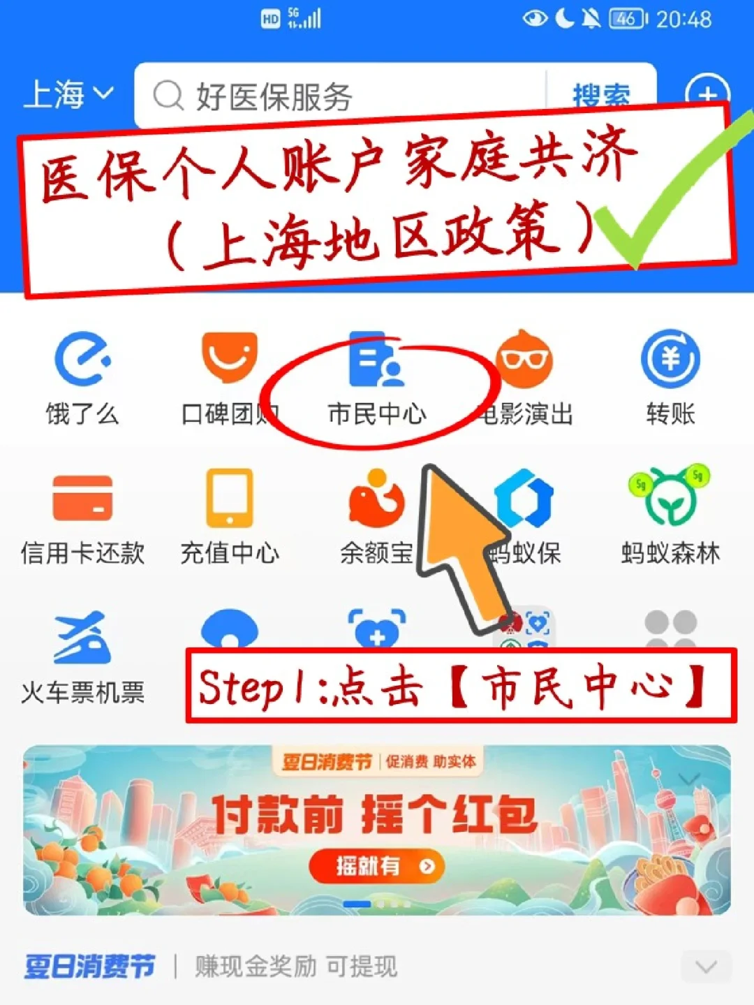 遂宁最新医保卡套取现金怎么判刑方法分析(最方便真实的遂宁医保卡套取现金手续费方法)