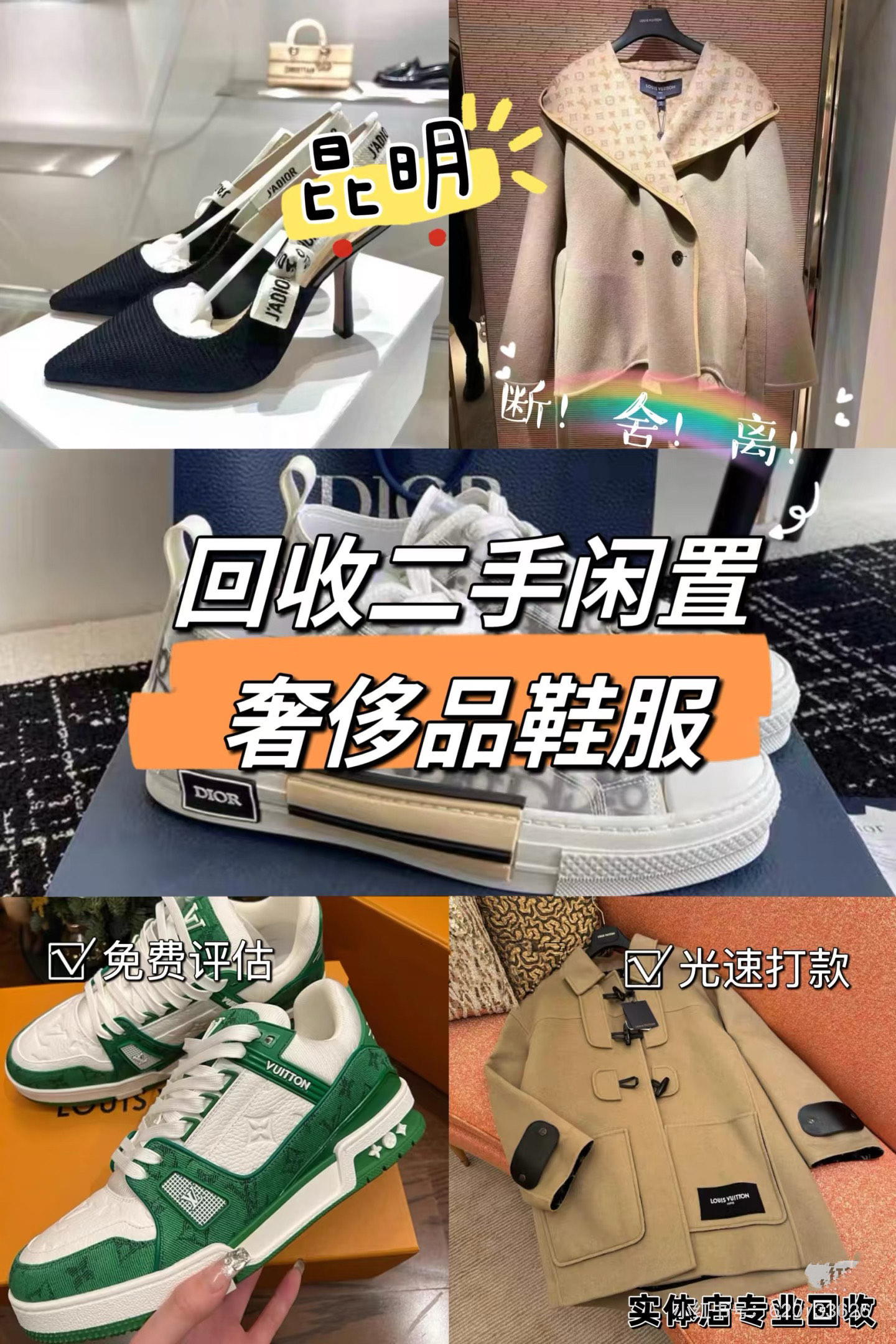 遂宁最新高价回收私人闲置号方法分析(最方便真实的遂宁高价回收私人闲置号违法吗方法)