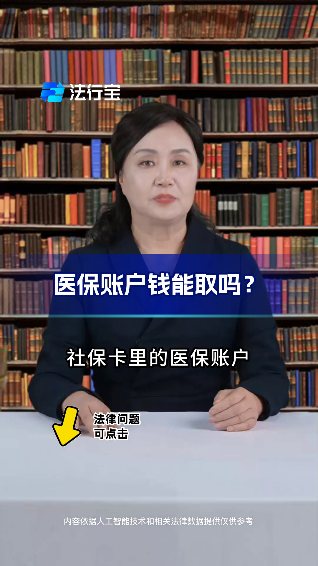 遂宁最新医保卡套取现金流程方法分析(最方便真实的遂宁医保卡套取现金操作25个点方法)