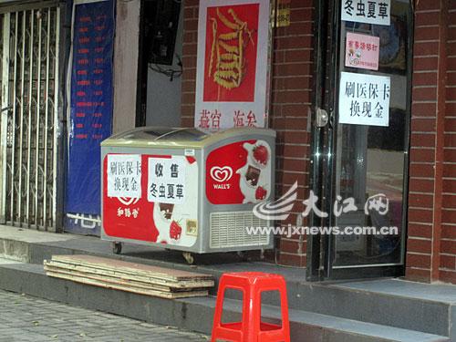 遂宁最新医保卡怎么套现金微信方法分析(最方便真实的遂宁医保卡怎么套现金微信里的钱方法)