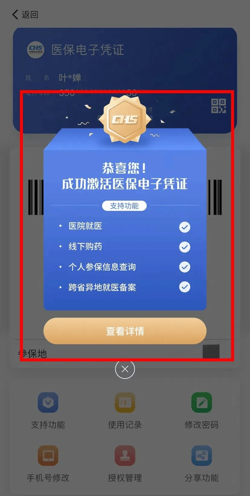 遂宁最新医保卡怎么套取现金渠道方法分析(最方便真实的遂宁医保卡怎么套取现金渠道疲qw413612哽方法)