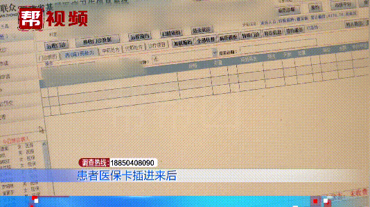 遂宁最新医保套现是用什么套的方法分析(最方便真实的遂宁医保套现是用什么套的啊方法)