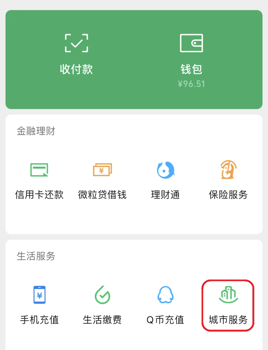 遂宁最新医保卡里的钱取出流程方法分析(最方便真实的遂宁医保卡里的钱取出流程图方法)