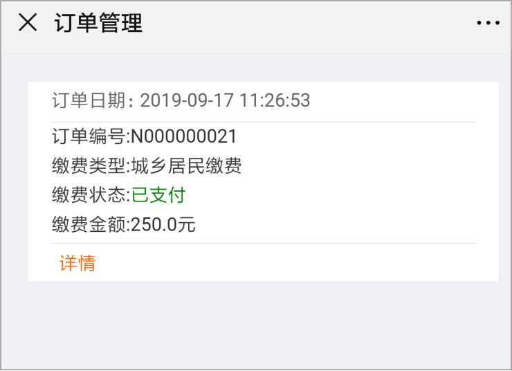 遂宁最新社保套现加微信方法分析(最方便真实的遂宁急用钱如何提取医保卡里的钱方法)