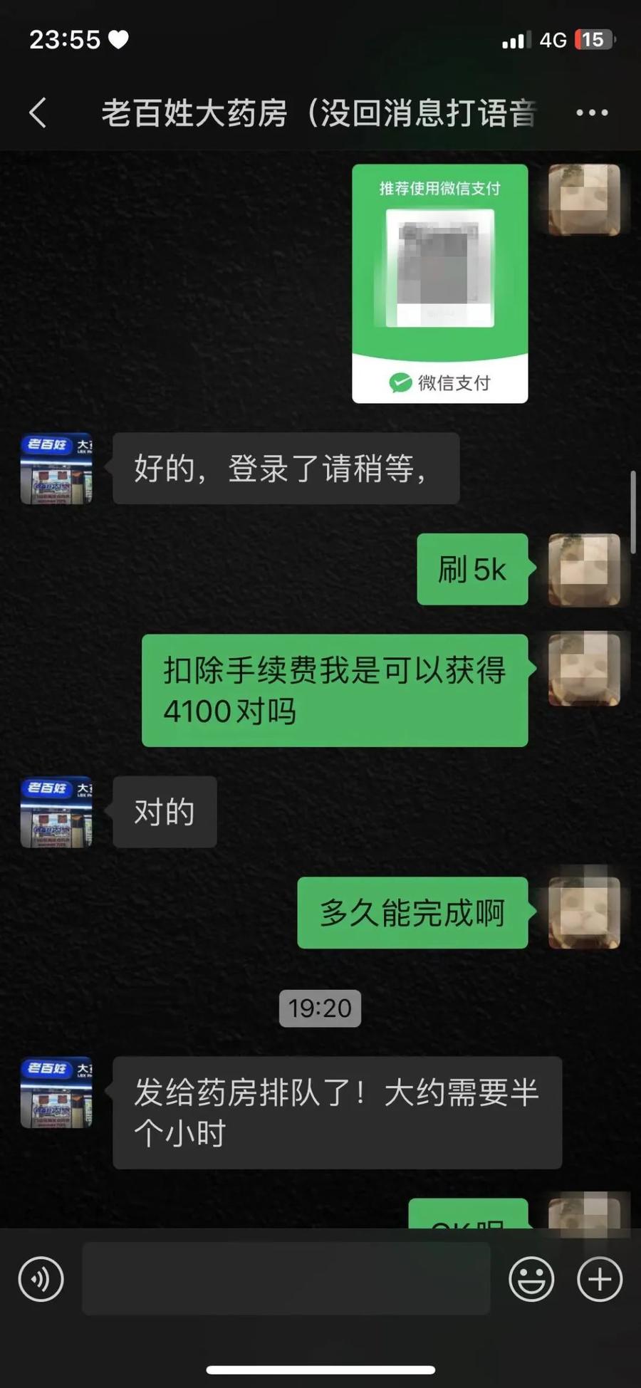 遂宁最新微信可以套现医保吗方法分析(最方便真实的遂宁微信把医保的钱套出来方法)
