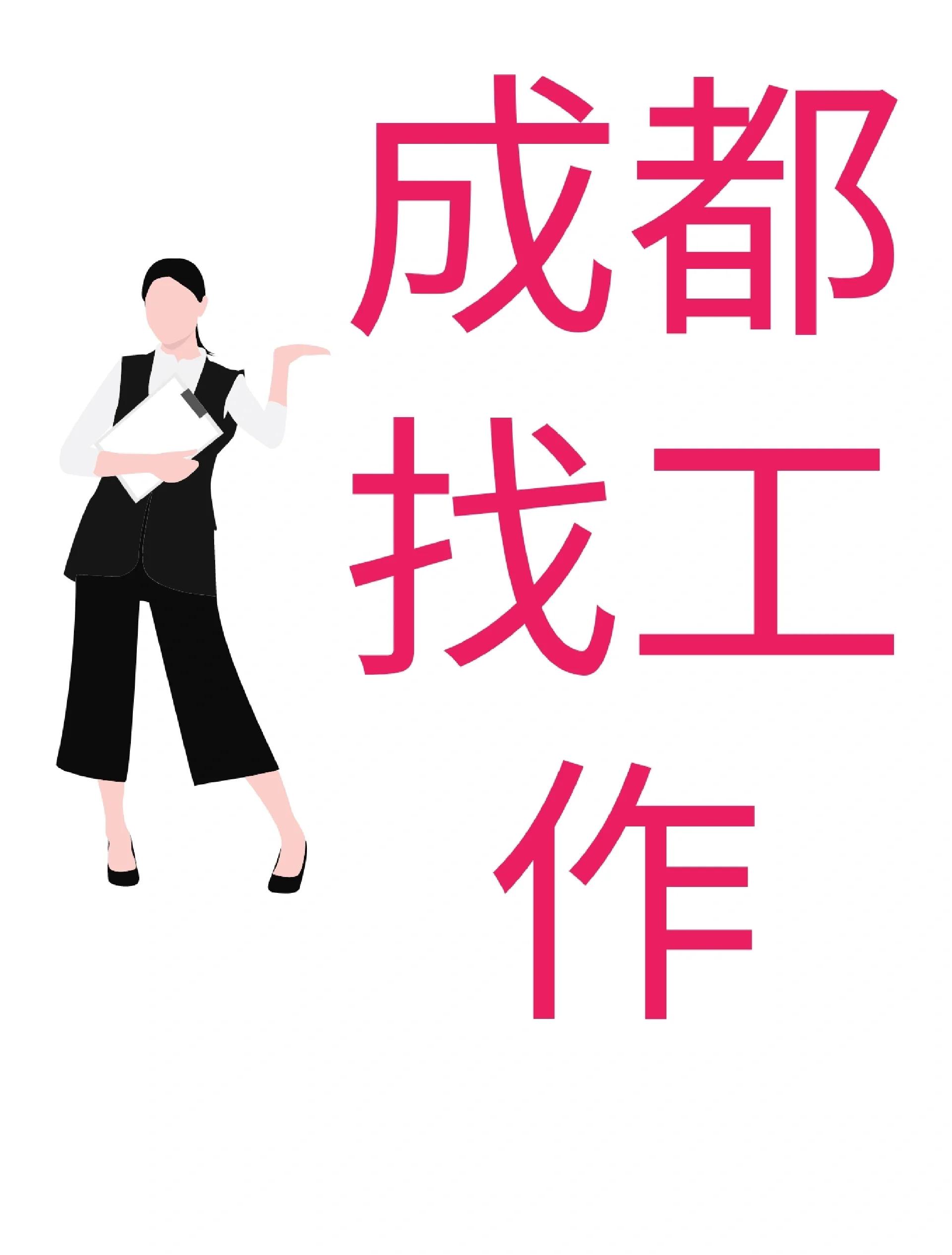遂宁最新找中介10分钟提取医保成都方法分析(最方便真实的遂宁找中介10分钟提取医保成都能用吗方法)