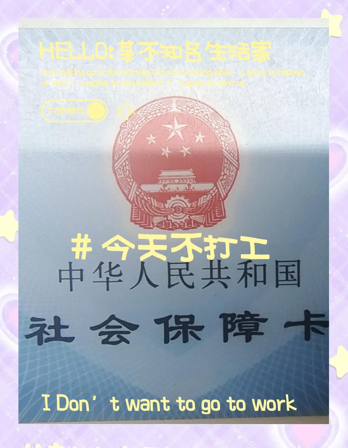 遂宁最新医保卡的钱怎么微信提取方法分析(最方便真实的遂宁医保卡的钱怎么微信提取出来方法)