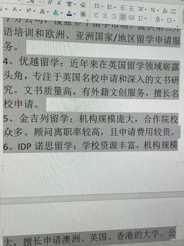 遂宁最新上海医保提现中介方法分析(最方便真实的遂宁小额医保提现套现联系方式方法)