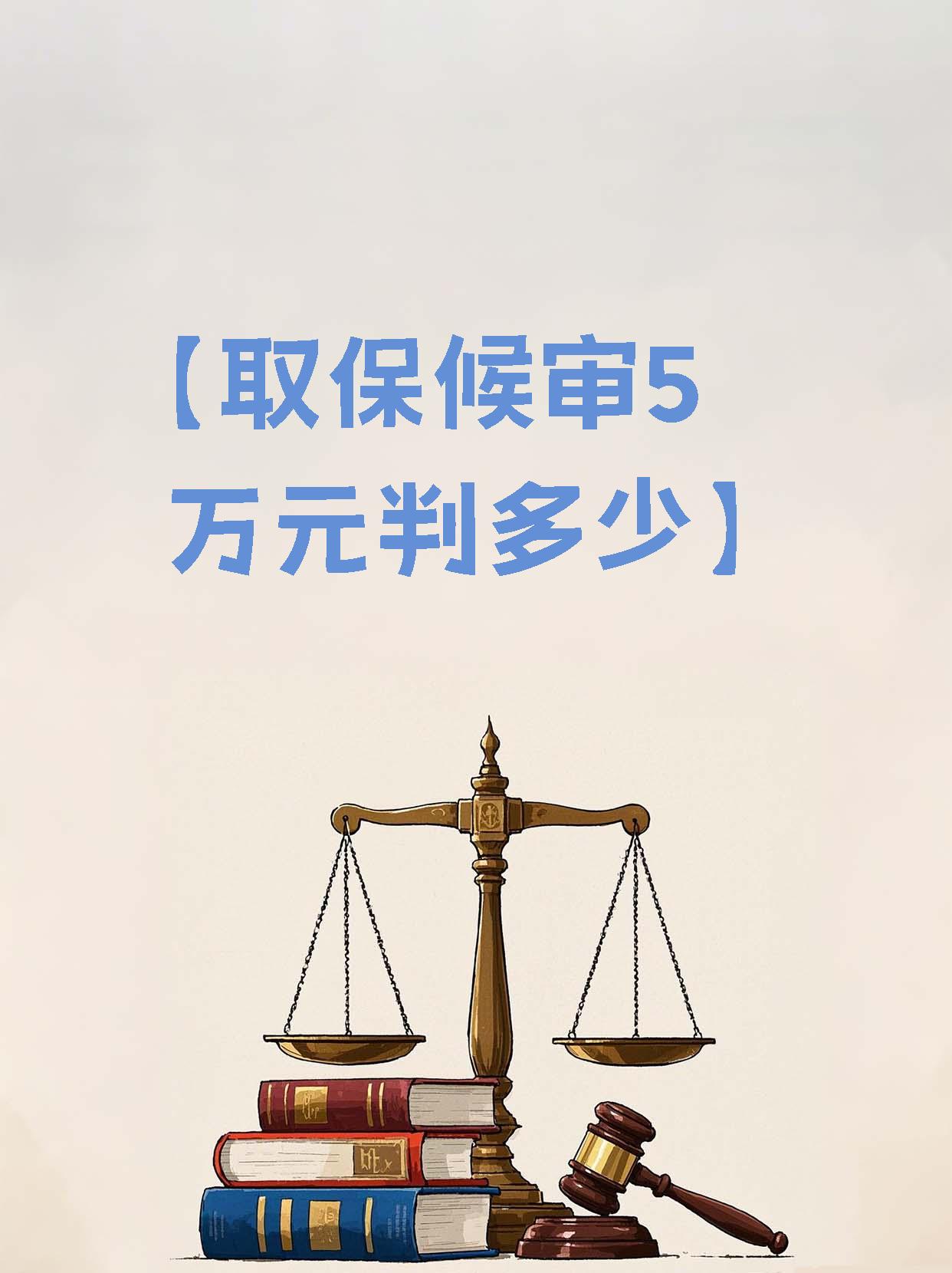 遂宁最新套取自己医保卡现金是否构成犯罪方法分析(最方便真实的遂宁套取自己医保卡现金是否构成犯罪行为方法)