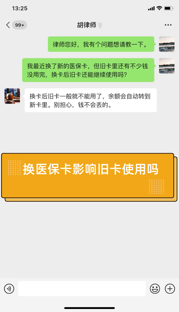 遂宁最新医保卡提现有什么影响方法分析(最方便真实的遂宁医保卡余额提现要手续费吗方法)