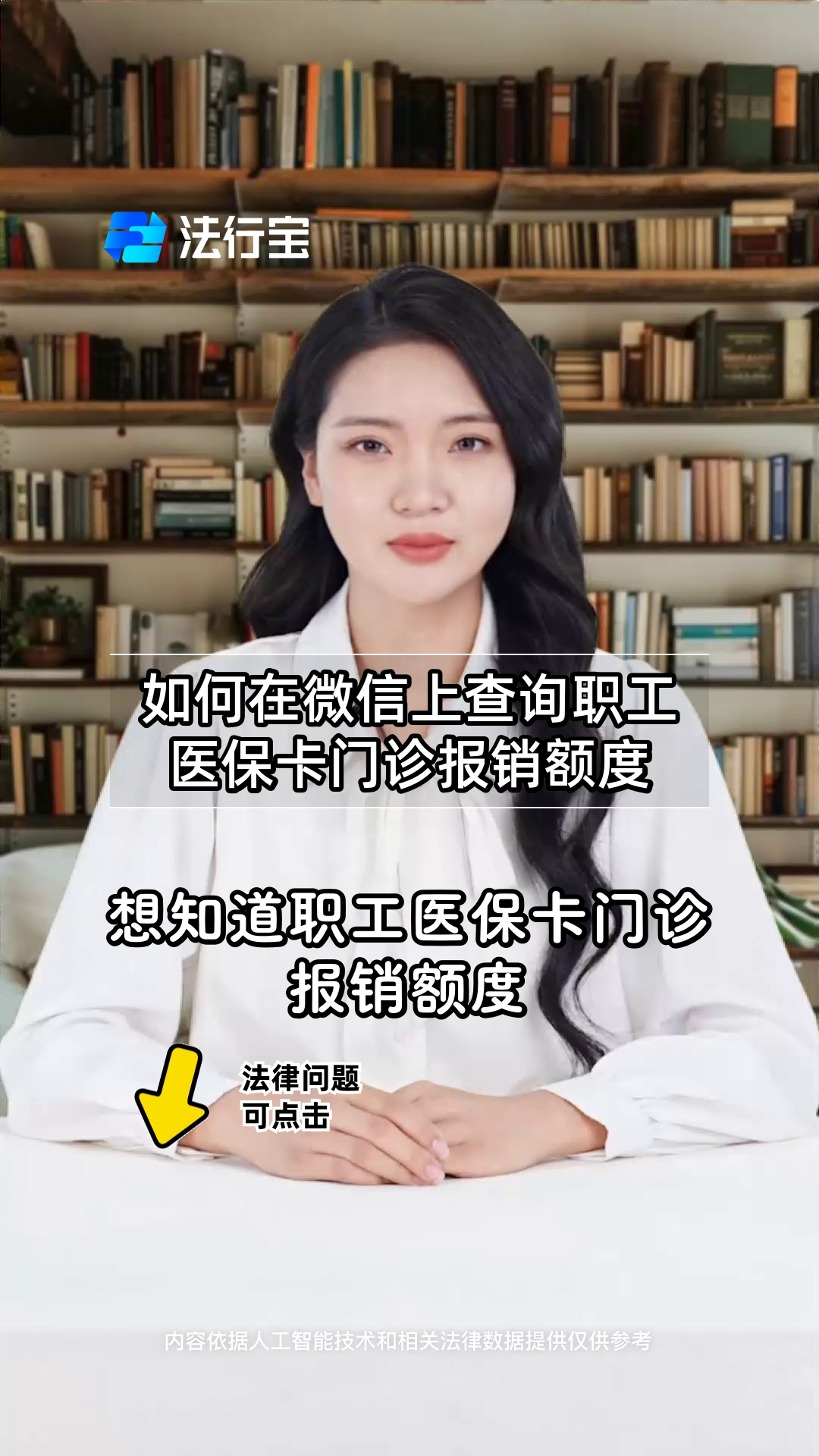 遂宁最新医保卡可以取钱在微信上吗方法分析(最方便真实的遂宁医保卡可以取钱在微信上吗怎么取方法)
