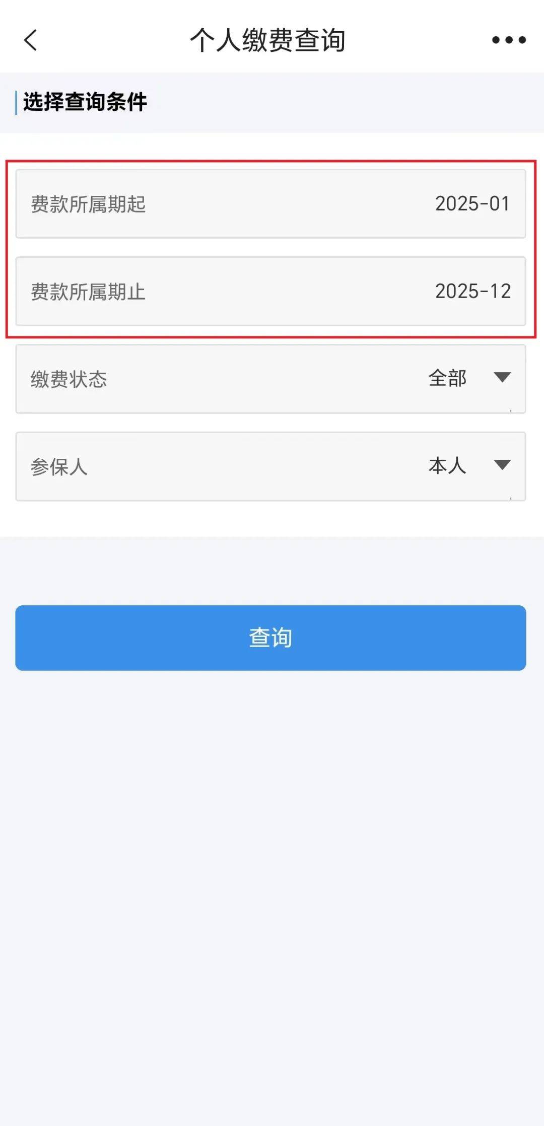 遂宁最新上海医保提取2025方法分析(最方便真实的遂宁上海医保提取个人余额流程方法)