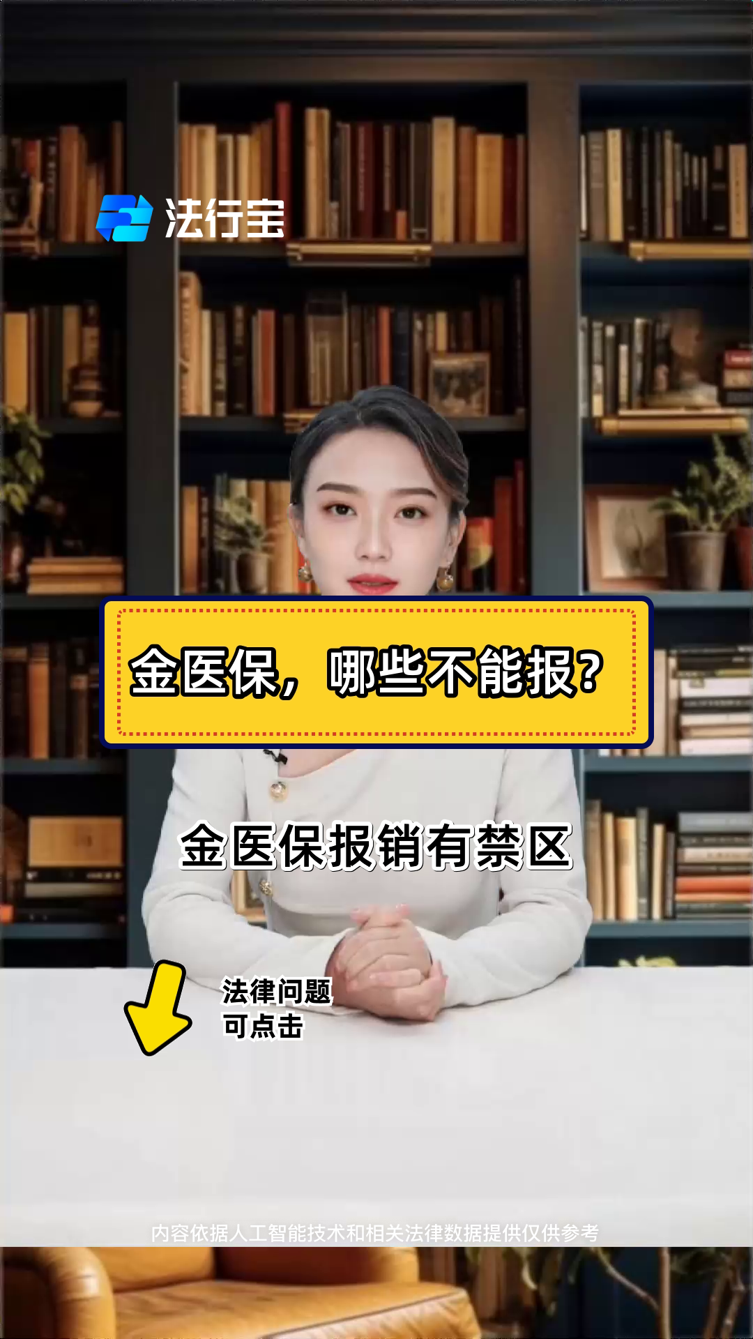 遂宁最新医保金提取中介方法分析(最方便真实的遂宁医保金提取中介怎么操作方法)