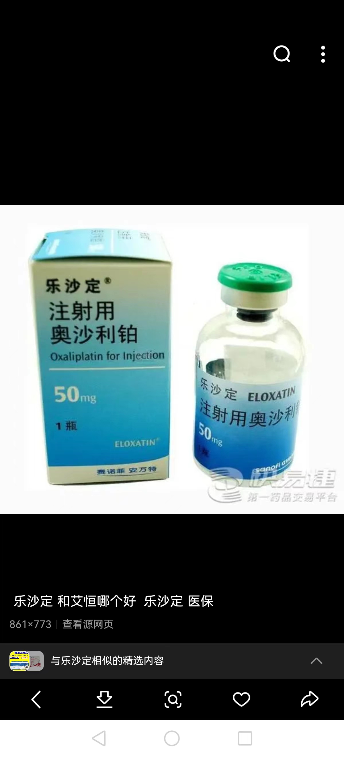 遂宁最新联系高价回收药品电话方法分析(最方便真实的遂宁药品回收价格一般几折方法)