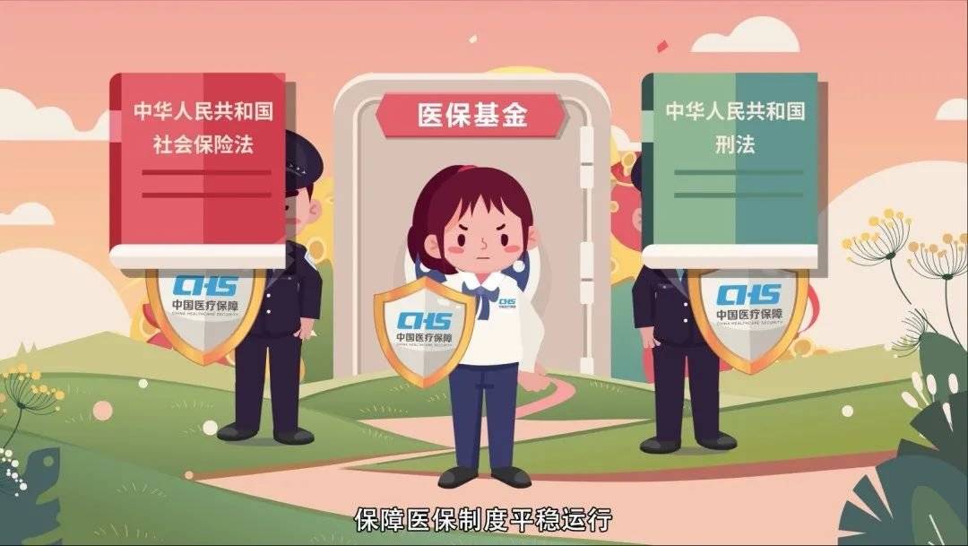 遂宁最新医保套现2500元什么罪方法分析(最方便真实的遂宁医保套现2500元什么罪行啊方法)
