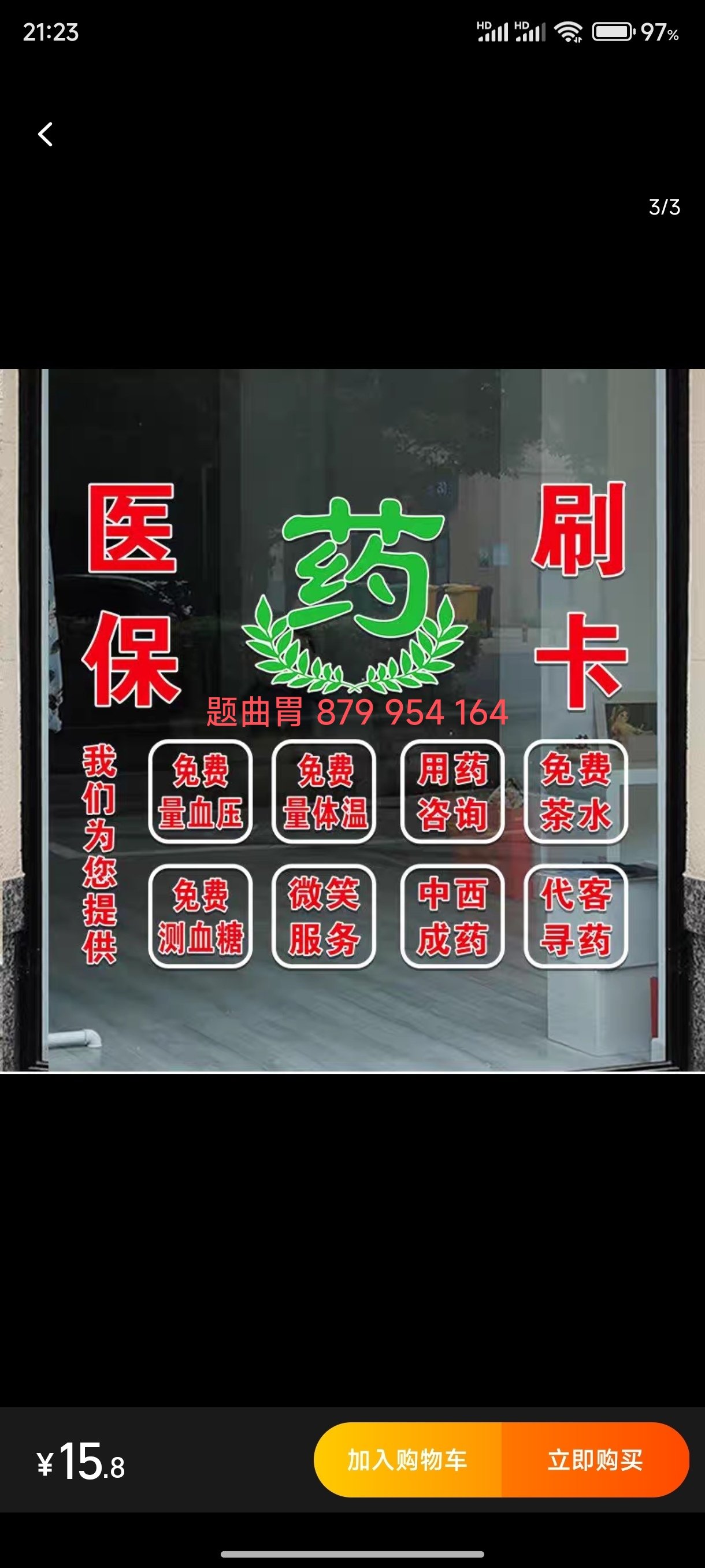 遂宁最新医保卡提取现金方法支付宝方法分析(最方便真实的遂宁支付宝绑定医保卡提现方法)