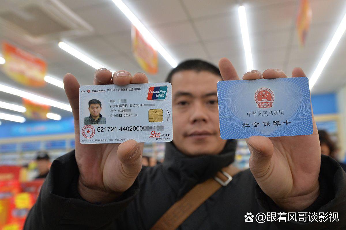 遂宁最新社保卡钱取现金犯法吗方法分析(最方便真实的遂宁社保卡的钱取出来有影响吗方法)
