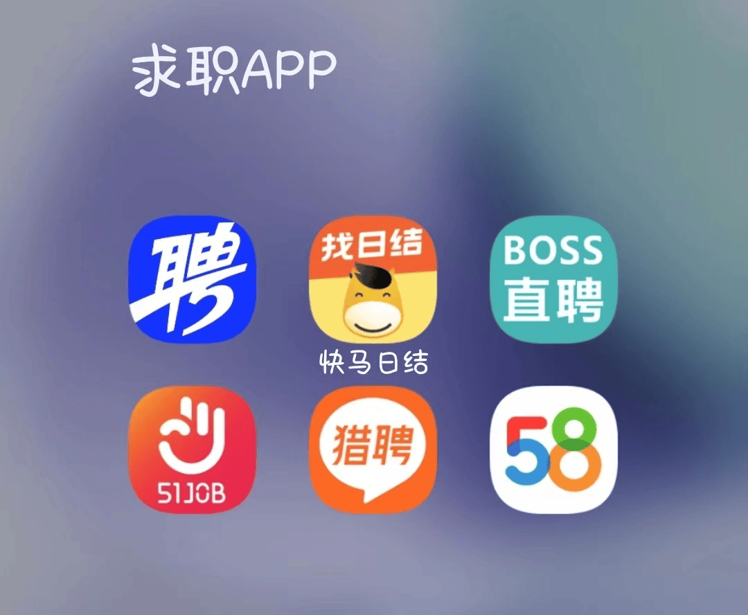 遂宁最新找工作用什么平台最好方法分析(最方便真实的遂宁找工作哪个平台最可靠真实?方法)
